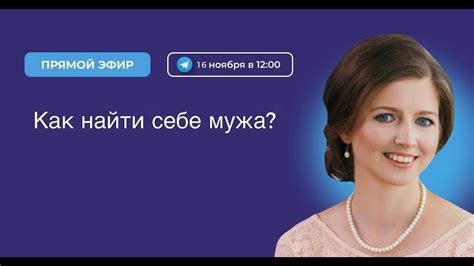 найти мужчину для серьезных отношений|Как найти мужчину для серьезных отношений:。